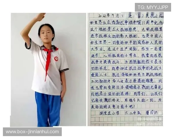 抗日战争时期中国足球英雄的奋斗历程与民族精神传承 抗日战争时期中国足球英雄的奋斗历程与民族精神传承