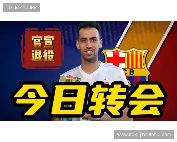 足球明星的退役年龄揭秘：各大球员退役时的年龄大曝光